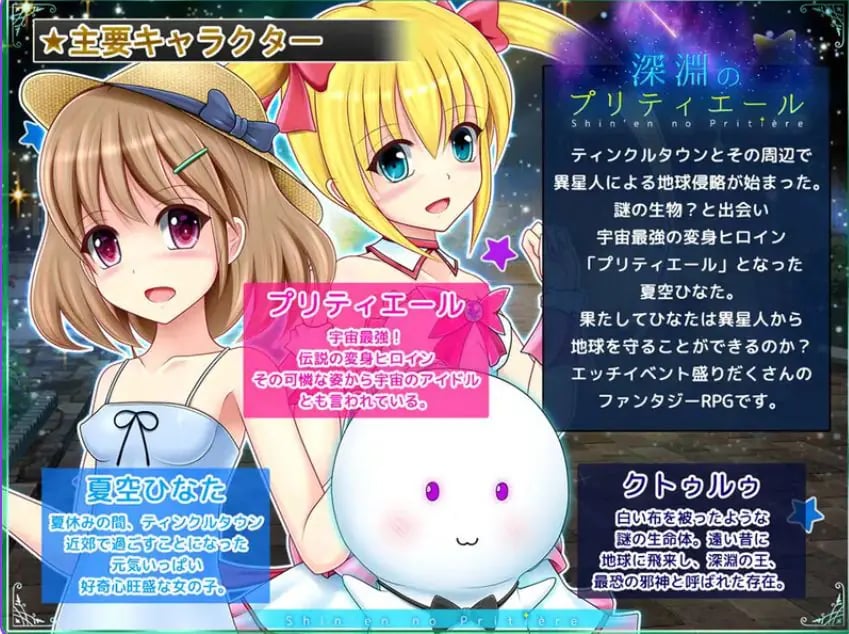 【PC/AI汉化/回合/RPG游戏/1.90G】深渊的普莉蒂艾尔（深淵のプリティエール）Ver1.05 AI汉化版+回合RPG游戏+1.90G