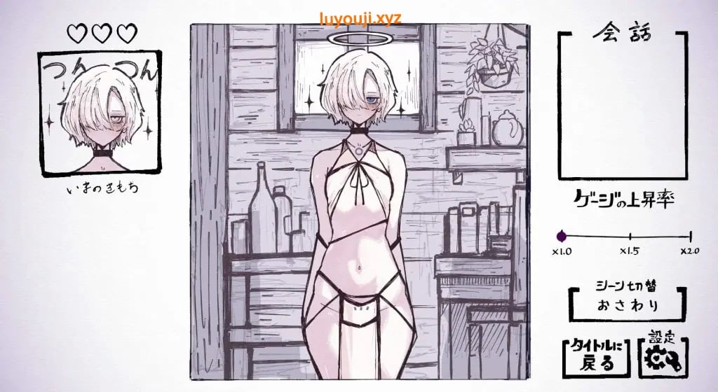 【PC/生肉/日式/SLG游戏/3.6G】 与天使姐妹缔结契约 (天使の姉妹と契るだけ)Ver1.2 生肉版+全回想存档+日式SLG游戏+3.6G