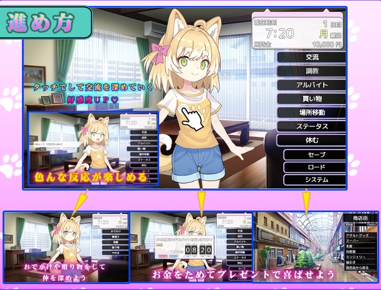 【PC/AI汉化/互动/SLG游戏/910M】 捡到了犬娘。（メス犬、拾いました。）Ver1.1.1 内嵌AI汉化版+存档+互动SLG游戏+910M