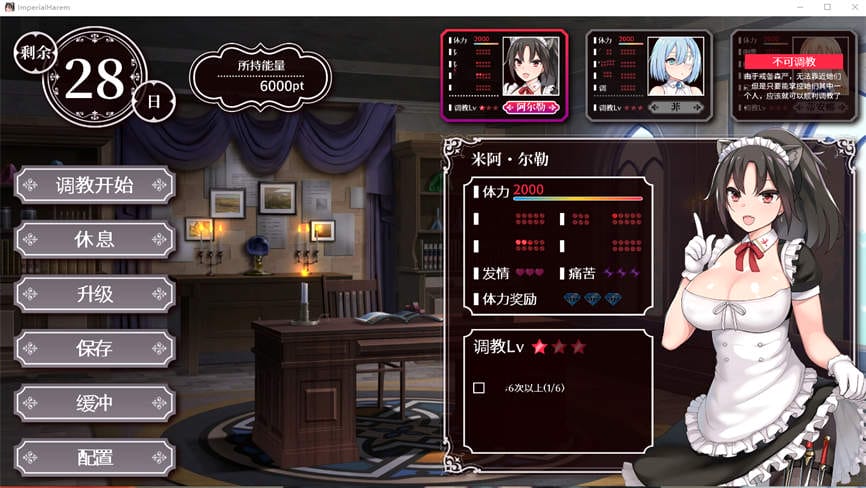 帝国后宫/Imperial Harem