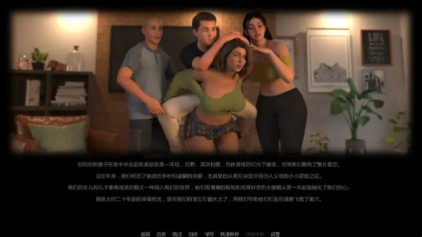 【PC/安卓/AI汉化/欧美/SLG游戏/3.12G】坦诚妻子 Ver0.2.5 AI汉化版+PC+安卓+欧美SLG游戏+3.12G-中文绅士游戏下载,黄游,色情手机啊游戏,绅士漫画,里番