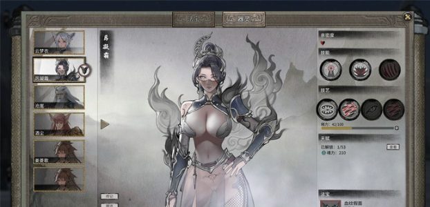 【PC/中文/67G/RPG】鬼谷八荒 ver1.0.117 官方中文版整合魔改MOD RPG游戏&神作&更新 67G