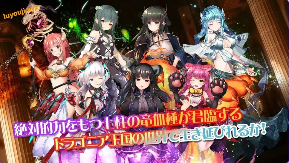【PC/生肉/日式/STG游戏/5.80G】白银少女与七龙族 -龙之国度2 (白銀の少女と七つの竜族-DRAGONIA2) 生肉版+日式STG游戏+5.80G