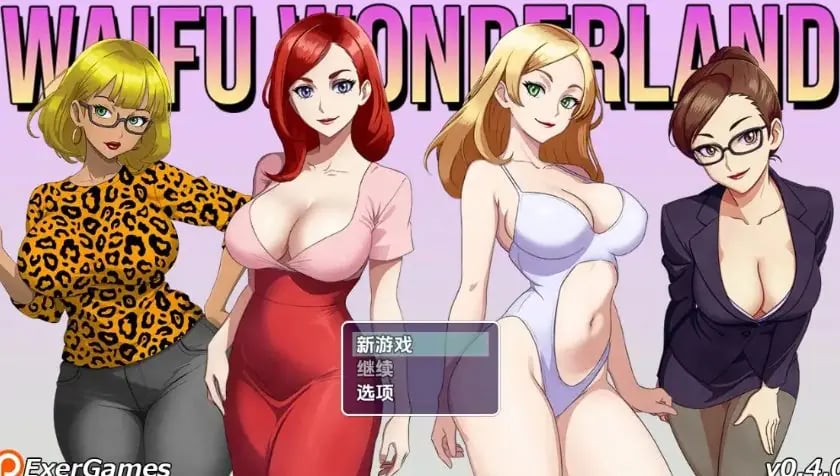 【PC/安卓/AI汉化/日式/RPG游戏/1.50G】 老婆仙境（Waifu Wonderland） Ver0.5.0 内嵌AI汉化步兵版+PC+安卓+日式RPG游戏+1.50G-中文绅士游戏下载,黄游啊,色情手机游戏,绅士漫画,里番