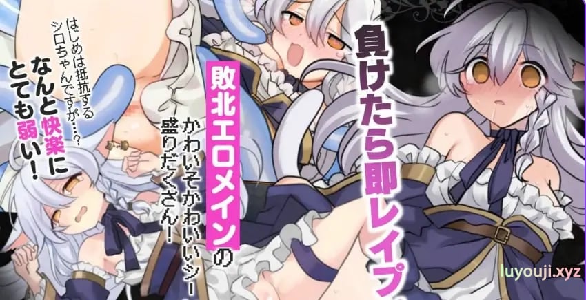 【PC/AI汉化/拨作/RPG游戏/1.20G】 黑猫的魔书契约！（にゃくろのみこん！） AI汉化版+全回想存档+拔作RPG游戏+1.20G