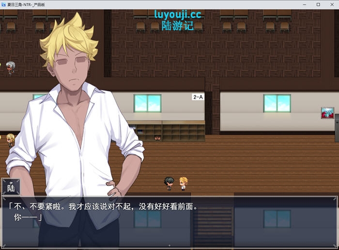 夏日三角 v1.0 AI汉化版 RPG游戏&NTR 900M