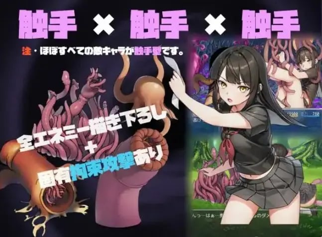 【PC/安卓/AI汉化/日式/RPG游戏/690M】 御风的触控记录 Ver1.0.3 内嵌AI汉化版+PC+安卓+日式RPG游戏+690M