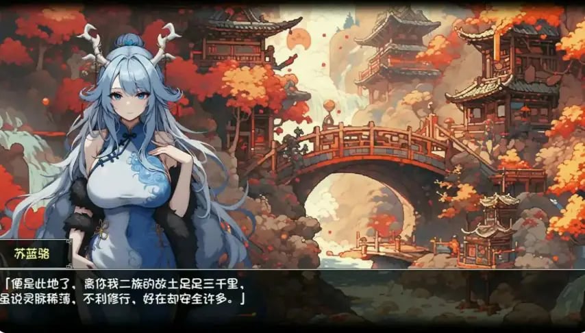 【PC/官中/爆款/RPG游戏/1.90G】我和龙女妈妈的玄幻之旅（私と竜娘母親の幻想冒険） Ver0.355 官中步兵版+存档+爆款RPG游戏+1.90G