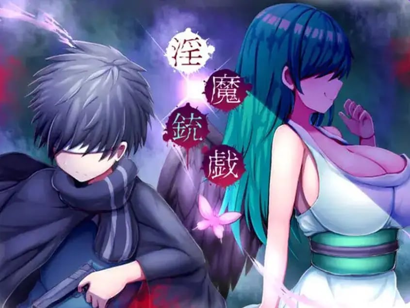 【PC/官中/日式/ARPG游戏/400M】 恶魔枪戏 （恶魔銃戯） 官中版+日式ARPG游戏+400M-中文绅士游戏下载,黄游,色情手机啊游戏,绅士漫画,里番