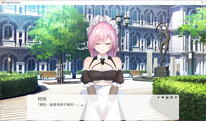 实力单身(Single By Choice) v1.03s 官方中文版 休闲益智游戏 800M