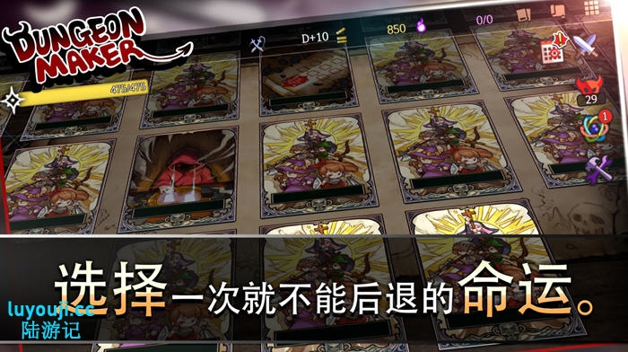 畅玩绅士游戏——地牢制造者 安卓中文版带作弊MOD,让你在塔防中称霸!