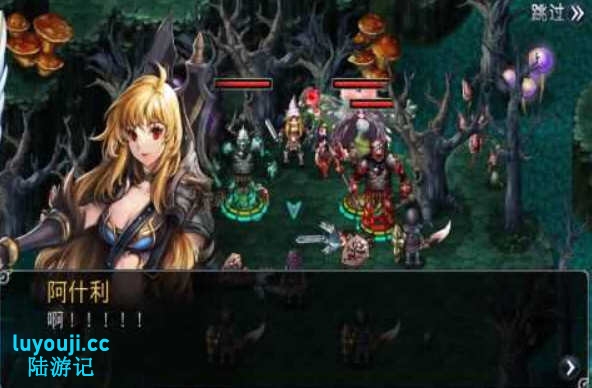 命运之石扩展版 v1.1.7 安卓中文修改版 安卓韩风RPG大作 80M