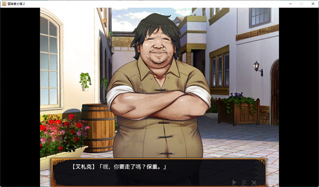 欢迎来到冒险者旅馆2 v1.0 DL官方中文版 经营SLG游戏 1.8G