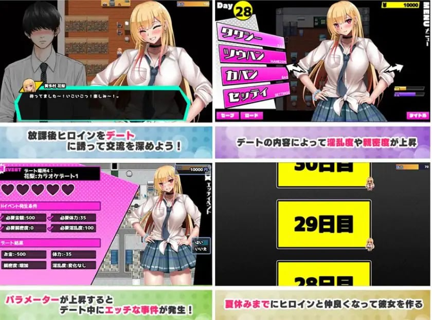 【PC/AI汉化/日式/RPG游戏/1.70G】 对宅男友好的NTR学园生活（オタクに優しいギャルと寝取られ学園生活）Ver1.0.1 AI汉化版+全CG存档+日式RPG游戏+1.70G
