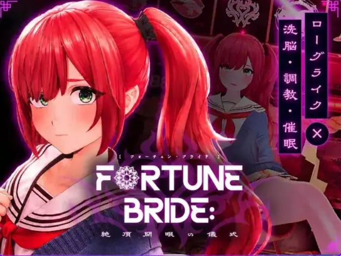 【PC/生肉/互动/SLG游戏/2.90G】命运新娘 – 觉醒的仪式 – （FORTUNE BRIDE – 絶頂開眼の儀式 ）Ver1.10 生肉版+存档+互动SLG游戏+2.90G-中文绅士游啊戏下载,黄游,色情手机游戏,绅士漫画,里番