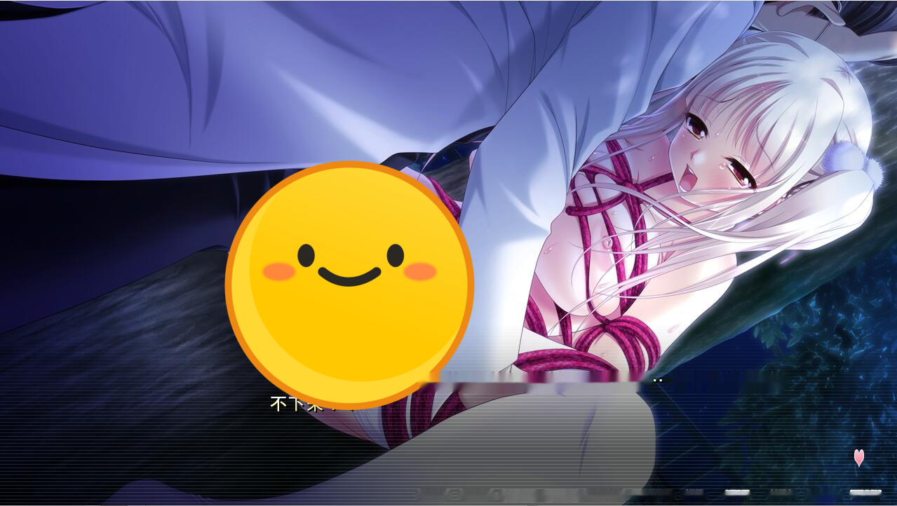 [ADV/汉化] 我心爱的妹妹被抢走的原因 AI汉化版+全CG回想★全CV [多空/2.1G]-中文绅士游戏下载,黄游,色情啊手机游戏,绅士漫画,里番