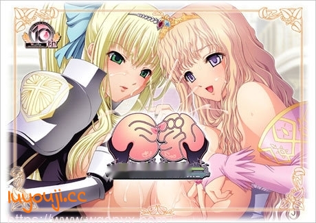 [日系ADV] 巨欧派幻想HD汉化步兵版+特典+4部外传+动画15G