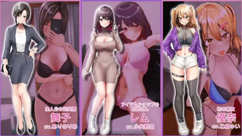 【PC/官中/3D/互动/NTR/SLG游戏/3.6G】AV导演生活!~请拍下各种模样的我 (AVカントクLIFE!~色んなわたしを撮ってください♡~) Ver1.239 官方中文版+3D互动+NTR+SLG动态游戏+3.6G