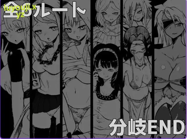 【PC/AI汉化/日式/RPG游戏/760M】『堕落勇者』-在完全与魔王无关的、满是姐姐们的市场中迎来游戏结束 Ver1.0.2 AI汉化版+存档+日式RPG游戏+760M
