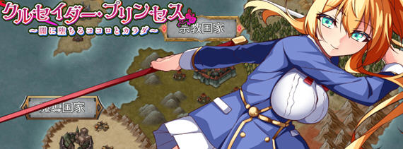 女武神公主:堕入黑暗 v1.01 AI汉化版 策略战棋游戏+全CG 1.2G-中文绅士游戏下载,黄游,色情手机游戏啊,绅士漫画,里番