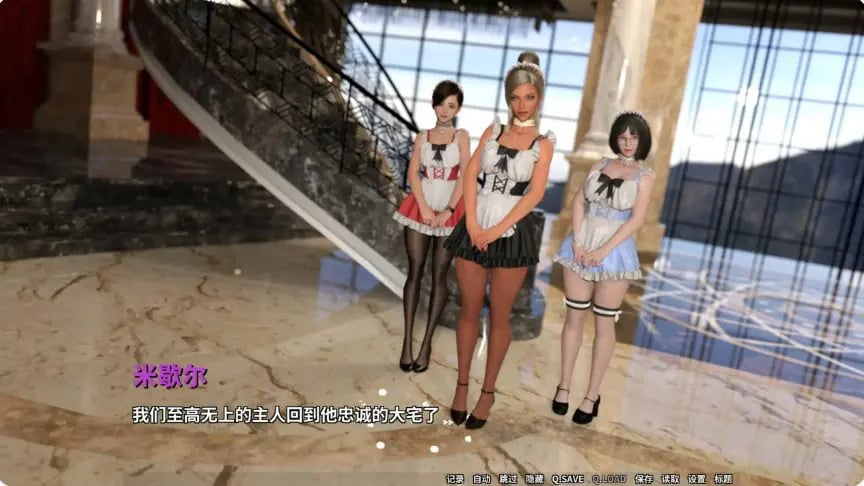 【PC/官中/欧美/SLG游戏/2.36G】与扶她的女仆后宫 (Maid Harem with Futa) 官方中文完结版+欧美SLG游戏+2.36G