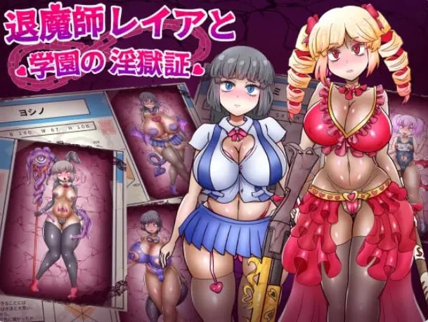【PC/安卓/AI汉化/拨作/RPG游戏/1.70G】 退魔师蕾娅与学园的淫狱证 内嵌AI汉化版+作弊码+PC+安卓+拔作RPG游戏+1.70G