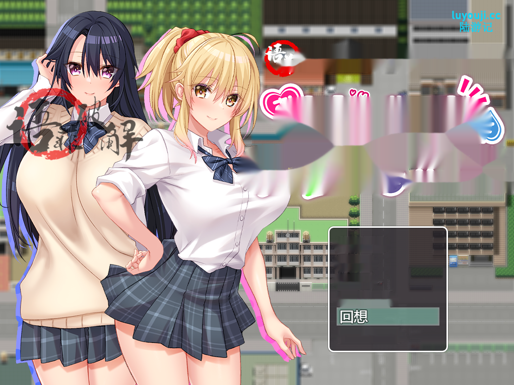 [RPG游戏/汉化] 与姐姐们的H公寓生活 精翻汉化作弊版 [900M]-中文绅士游戏下载,黄游,色情手机游啊戏,绅士漫画,里番