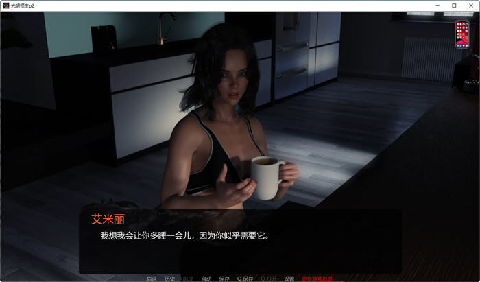 探索绅士游戏的魅力——光明领主(BrightLord) v1.13.0 官方中文版评测与下载