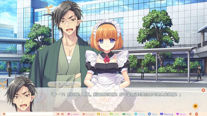 被神与魔同时盯上的男人 v1.01 STEAM官方中文版+特别补丁 ADV游戏大作