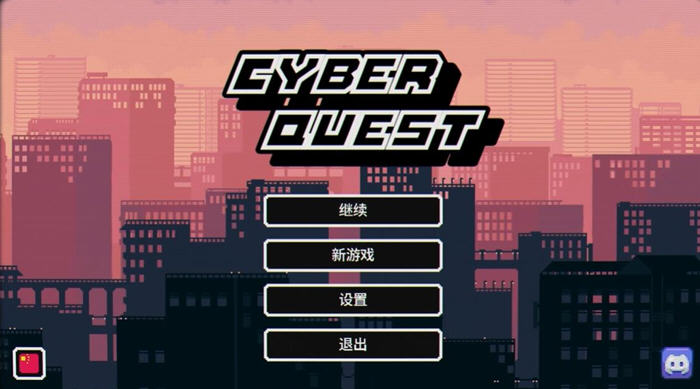 赛博探索 v1.0.9 安卓解锁中文版 卡牌肉鸽游戏 230M