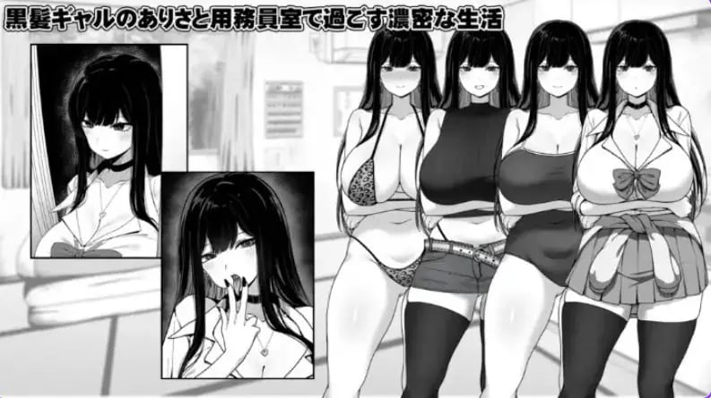 【PC/安卓/AI汉化/日式/RPG游戏/610M】 与JK女孩在清洁工房间的生活 Ver1.0.3 内嵌AI汉化步兵版+PC+安卓+日式RPG游戏+610M-中文啊绅士游戏下载,黄游,色情手机游戏,绅士漫画,里番