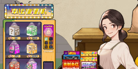 逆袭之重回巅峰 v1.0 安卓中文修改版 经营模拟游戏 200M-中文绅士游戏下载,黄游,色情手机游啊戏,绅士漫画,里番