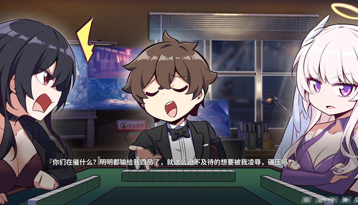 幻欲游乐园2(future) v1.0.33 STEAM官方中文版 SLG游戏 6G