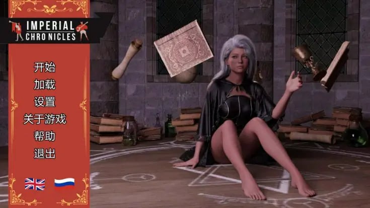 【PC/AI汉化/欧美/SLG游戏/8.92G】帝国编年史 (Imperial Chronicles) Ver0.12 AI汉化版+欧美SLG游戏+8.92G-中文绅士游戏下载,黄游,色情手机游戏,绅啊士漫画,里番