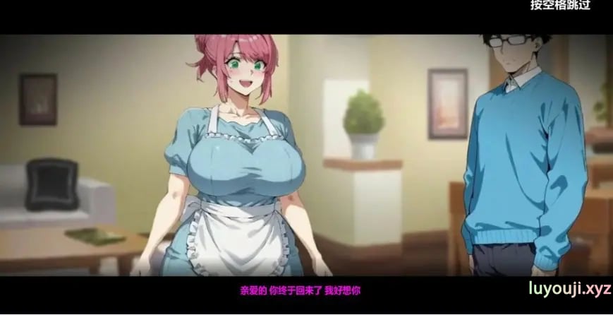 【PC/官中/日系/SLG游戏/2.1G】 我需要一个秘书 （I NEED A SECRETARY）官方中文版+日系SLG游戏+2.1G