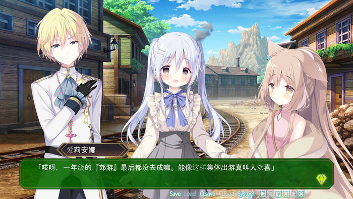 探索宝石心学院2：踏入世界尽头的冒险之旅【宝石心学院2:世界的尽头 AI汉化版 ADV游戏+全CG存档 3.2G】