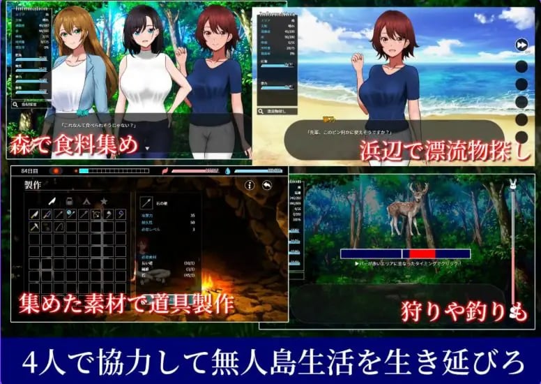 【PC/AI汉化/日式/RPG游戏/1.0G】无人岛社员旅行记:少女们的生存战略 Ver1.0.12 AI汉化版 +日式RPG游戏+1.0G
