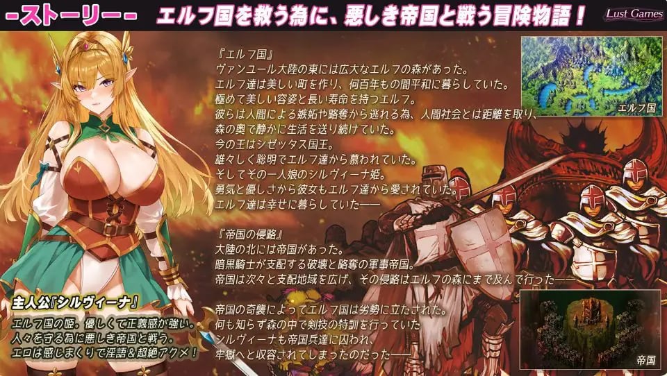 【PC/AI汉化/冒险/ARPG游戏+850M】 希尔维娜战记 ～ （シルヴィーナ戦記～） AI汉化版+全回想存档+冒险ARPG游戏+860M-中文绅士游戏下载,黄啊游,色情手机游戏,绅士漫画,里番