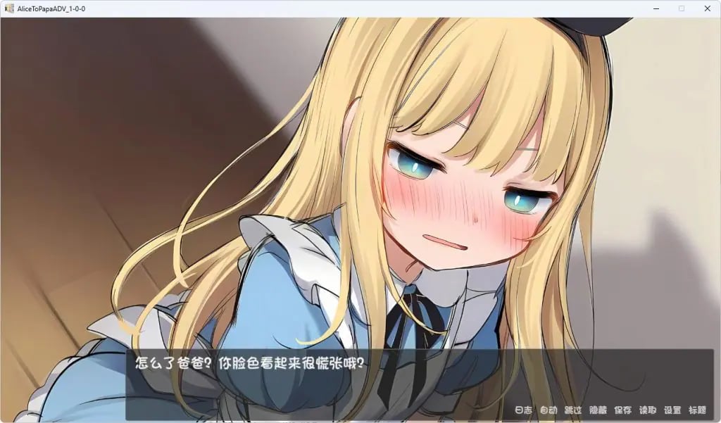 【PC/汉化/日式/ADV游戏/1.20G】 爸爸把爱丽丝变成妈妈♪ (パパがアリスをママにして♪) 汉化版+日式ADV游戏+1.20G