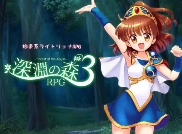 【PC/安卓/AI汉化/探索/RPG游戏/2.70G】 RPG的集大成之作！深渊之森RPG3（RPGの集大成！深淵の森RPG3）Ver1.0.9 内嵌AI汉化版+作弊码PC+安卓+探啊索RPG游戏+2.70G-中文绅士游戏下载,黄游,色情手机游戏,绅士漫画,里番