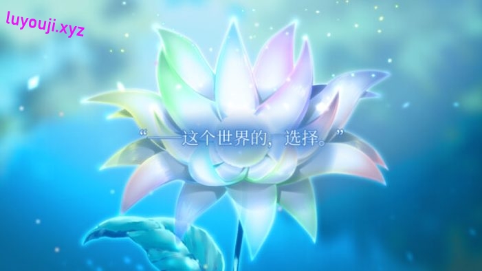 【PC/简中/语音/视觉小说/4.03G】永不枯萎的世界与终焉之花 简体中文+语音视觉小说游戏+4.03G