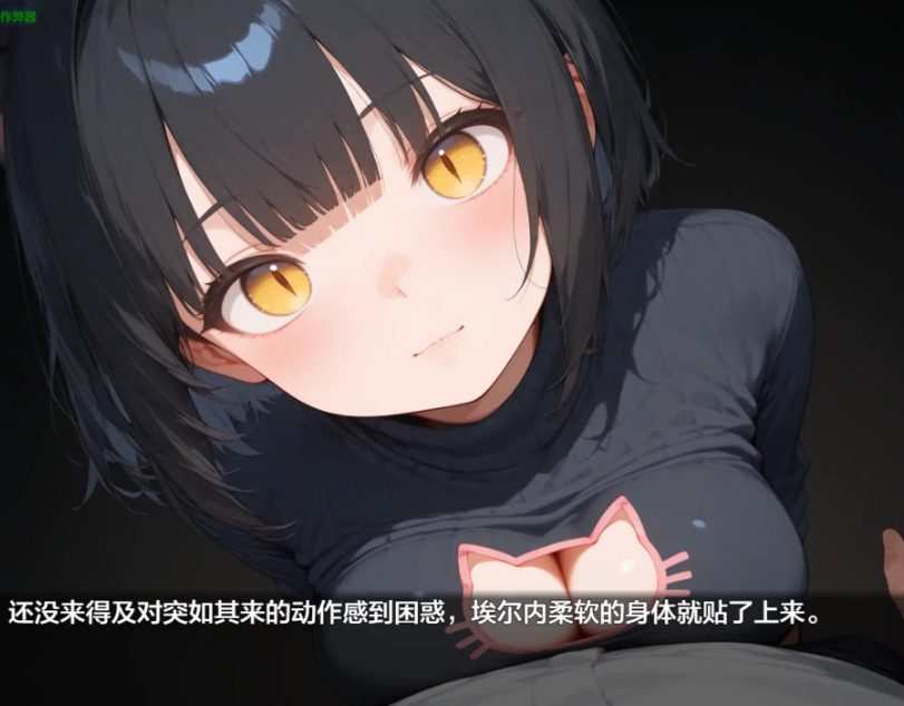 【PC/安卓/AI汉化/日系/RPG/恐怖/1.6G】幻境的蜜笼 Ver1.0 AI汉化版+PC+安卓+日系恐怖RPG游戏+1.6G