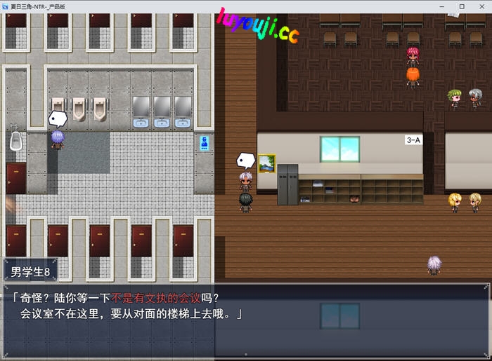 夏日三角 v1.0 AI汉化版 RPG游戏&NTR 900M