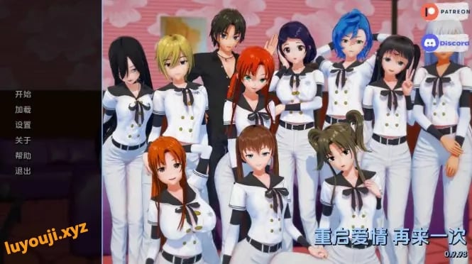 【PC/安卓/AI汉化/日系/SLG游戏/2.56G】重启爱情1再多一次 (Reboot Love 1 More Time) Ver0.9.98 AI汉化版+ PC+安卓+日系SLG游戏+2.56G