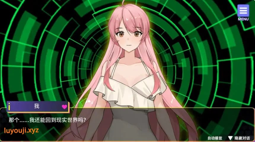 【PC/官中/日系/SLG游戏/1.54G】异世界之旅:缔造后宫 (Travel through the adult game and build a harem) Ver1.0 官方中文版+日系SLG+1.54G