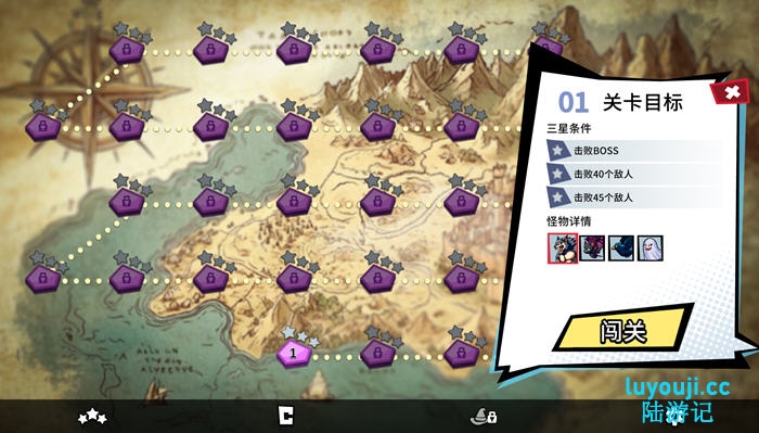 猛男加农炮 v1.4.0 官方中文版 动作射击游戏 800M