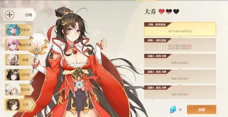 【PC/SLG/中文/1.2G】幻想曹操传2 ver1.231105.1 包含幻想曹操传1 豪华中文语音版+卡片SLG游戏+补+1.2G