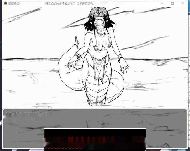 【RPG/汉化/黑白色】堕落勇者-在和魔王完全无关的满是姐姐的市场游戏结束 v1.0.2 云翻汉化+原版【新作/PC+安卓/1.5G】