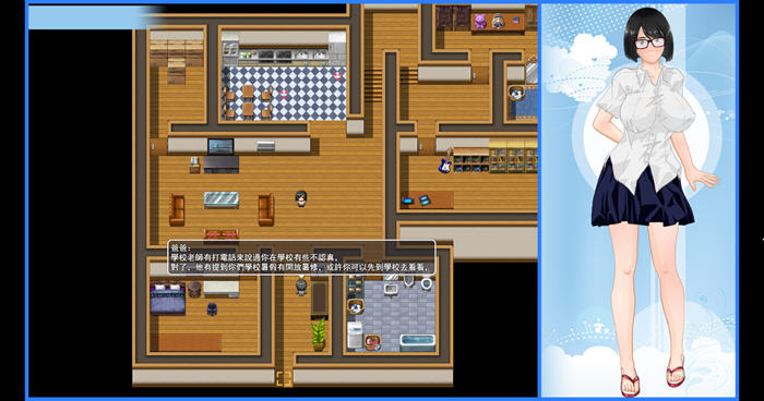 那个夏天:小涵的暑假 v1.1 官方中文版 PC+安卓 RPG游戏 2.1G