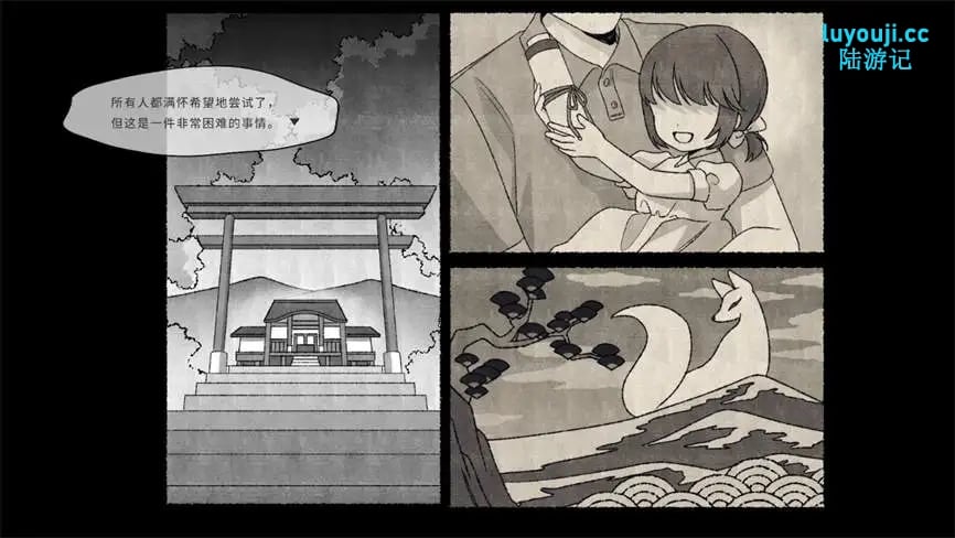五谷神/宝藏的家乡/稻荷/Inari(已更新至V1.5.12+集成全DLCs+解锁画廊+作弊存档)